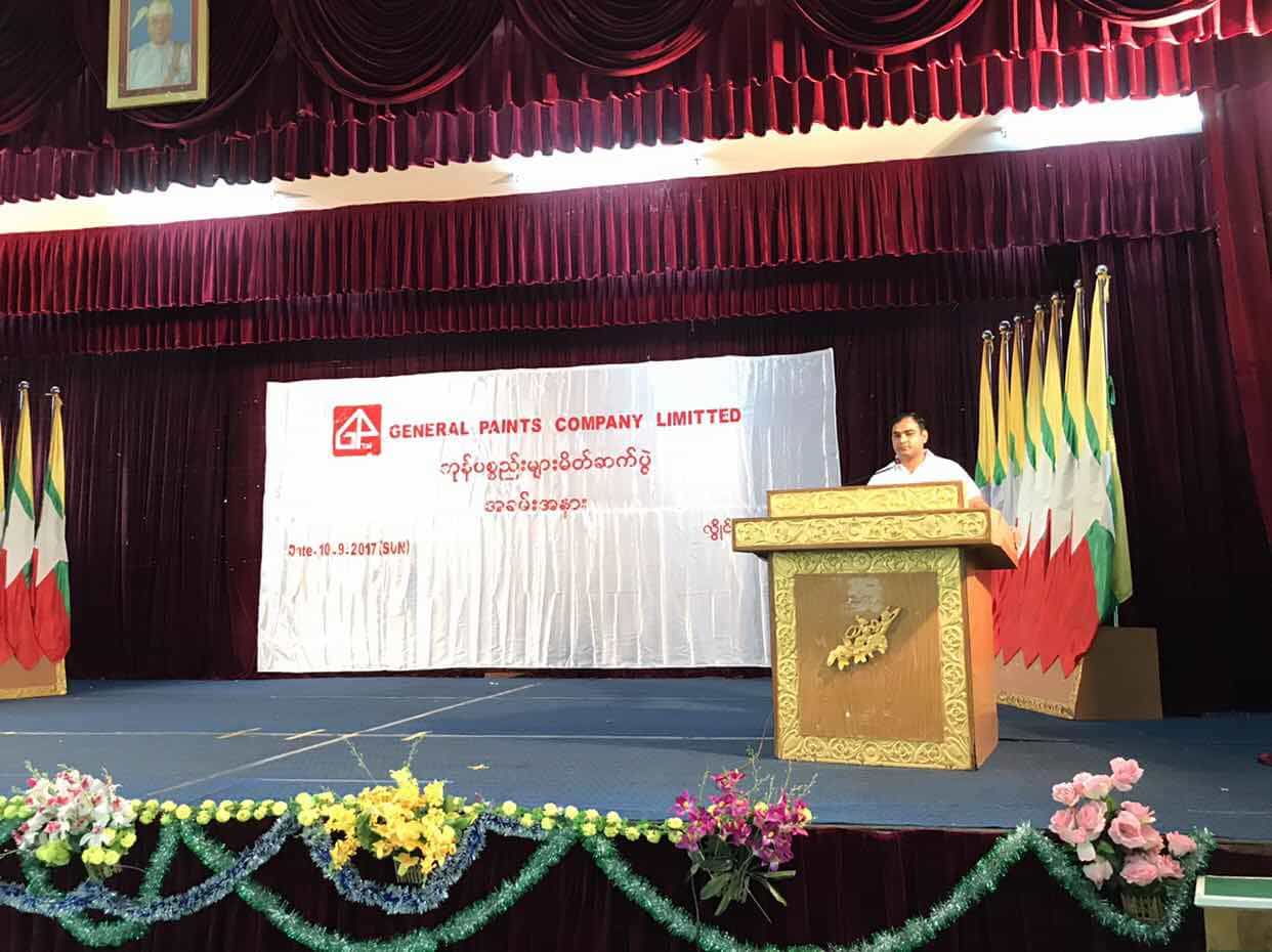 GP ကုန်ပစ္စည်းများ မိတ်ဆက်ပွဲအခမ်းအနား (Loi Kor)