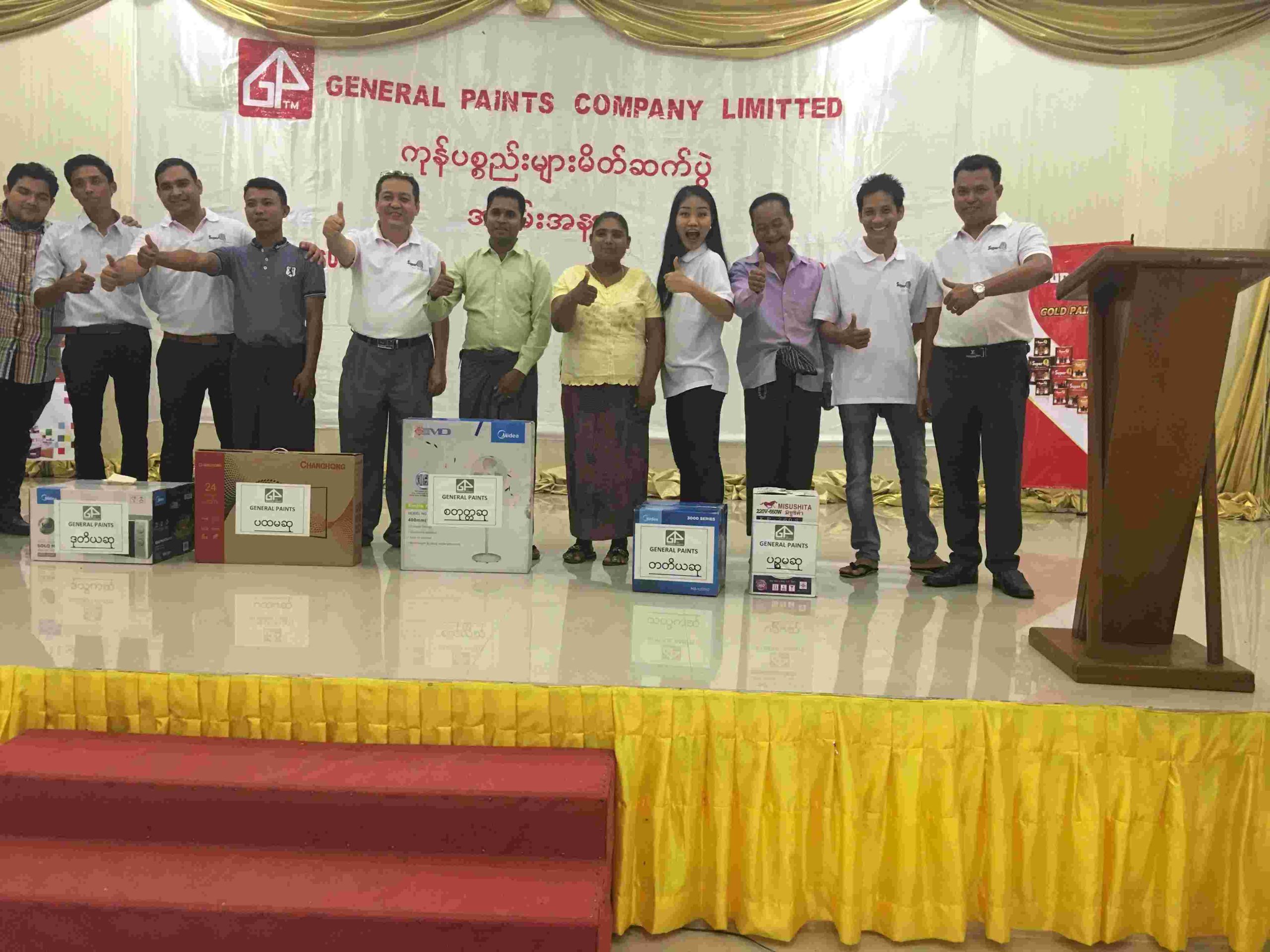 GP ကုန်ပစ္စည်းများ မိတ်ဆက်ပွဲအခမ်းအနား (Pahan)